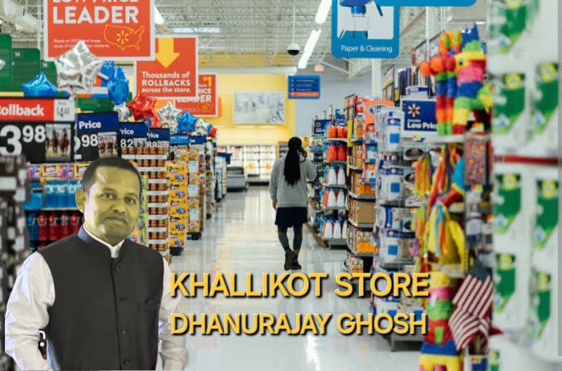 Dhanurajay Ghose