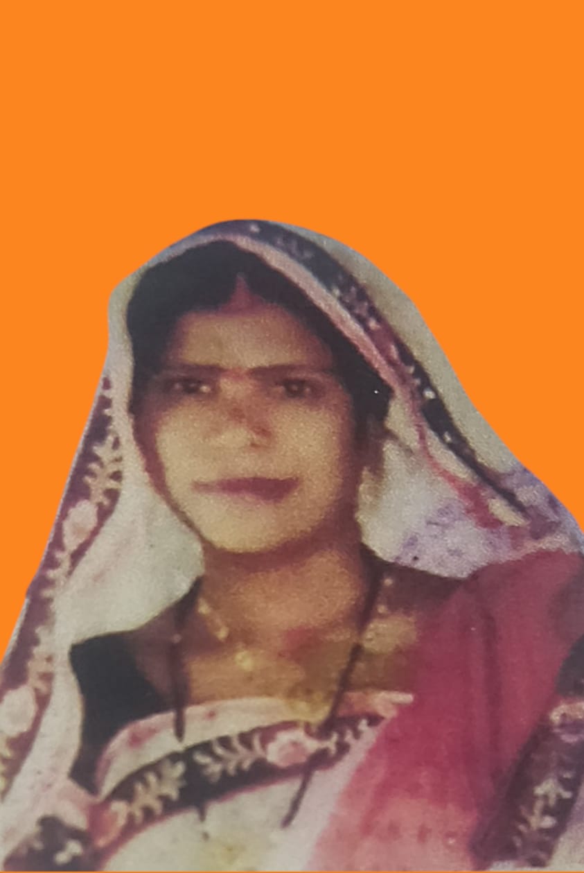 SRIMATI SAMAL